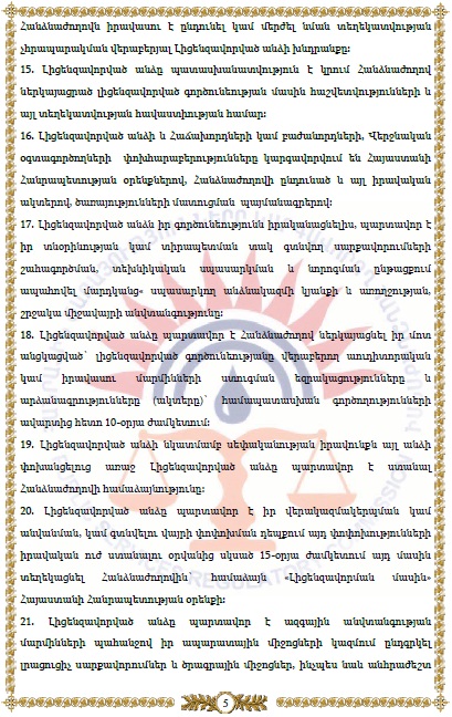 Ներմուծեք նկարագրությունը_2309