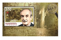 Ներմուծեք նկարագրությունը_2726