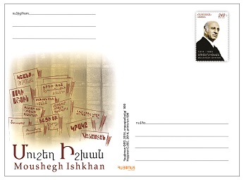 Ներմուծեք նկարագրությունը_5050