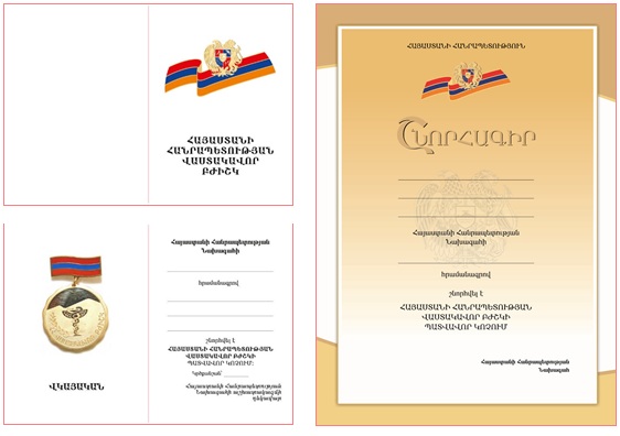 Ներմուծեք նկարագրությունը_3447