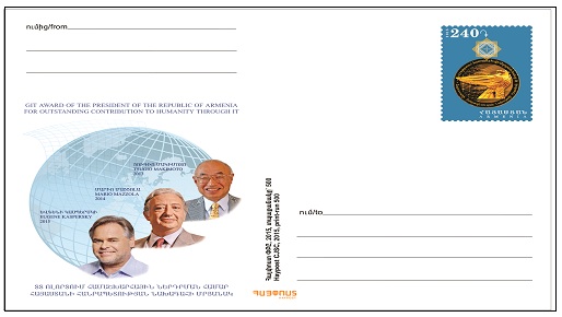 Ներմուծեք նկարագրությունը_8973