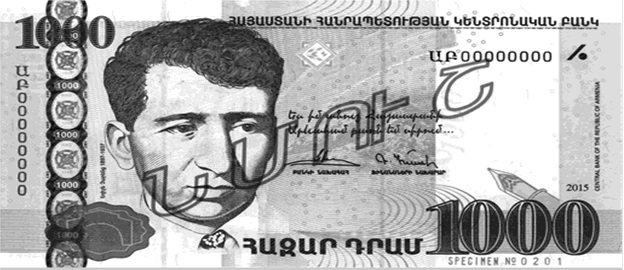 Ներմուծեք նկարագրությունը_8883