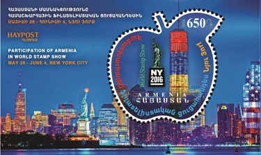 Ներմուծեք նկարագրությունը_9497