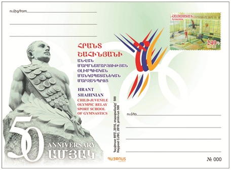 Ներմուծեք նկարագրությունը_9729