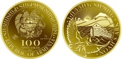 Ներմուծեք նկարագրությունը_11331