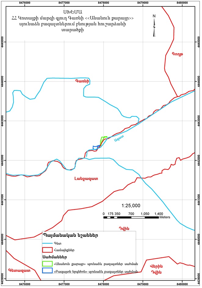 Ներմուծեք նկարագրությունը_13423