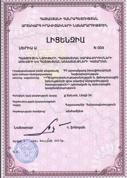 Ներմուծեք նկարագրությունը_12744