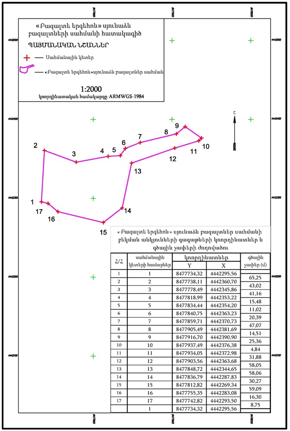 Ներմուծեք նկարագրությունը_13382