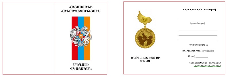 Ներմուծեք նկարագրությունը_13989