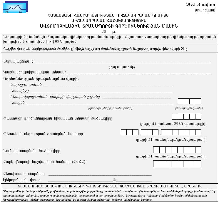 Ներմուծեք նկարագրությունը_18264
