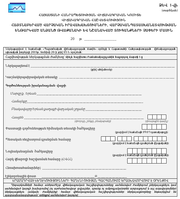 Ներմուծեք նկարագրությունը_18160