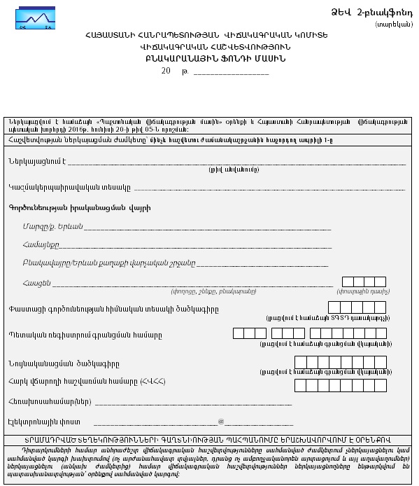 Ներմուծեք նկարագրությունը_18161