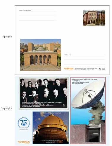 Ներմուծեք նկարագրությունը_18643