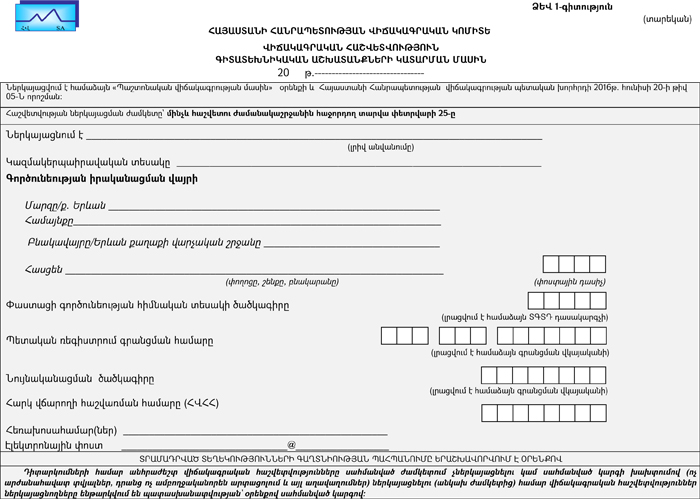 Ներմուծեք նկարագրությունը_18678