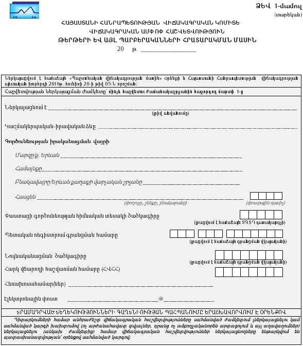 Ներմուծեք նկարագրությունը_19161