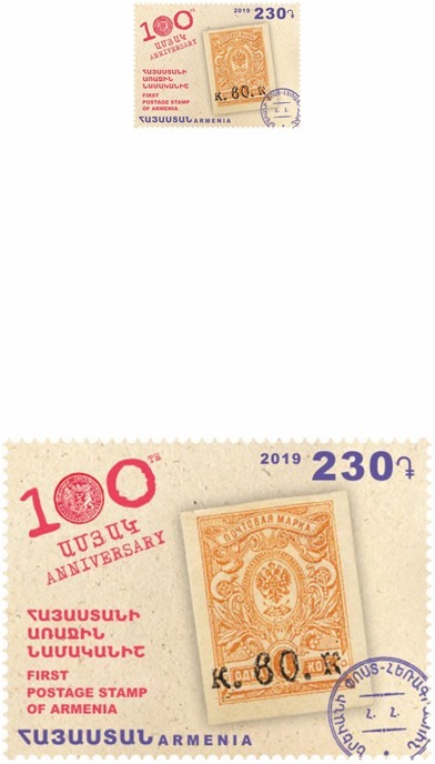 Ներմուծեք նկարագրությունը_19929