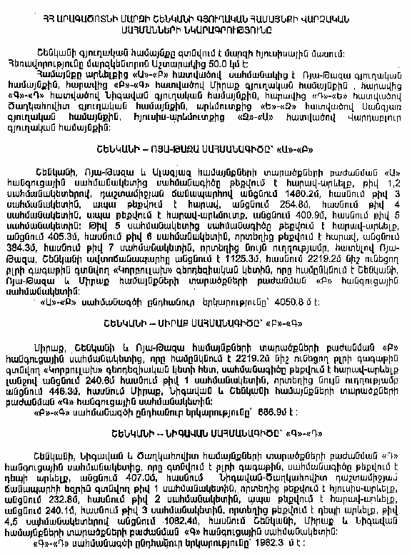 Ներմուծեք նկարագրությունը_3334