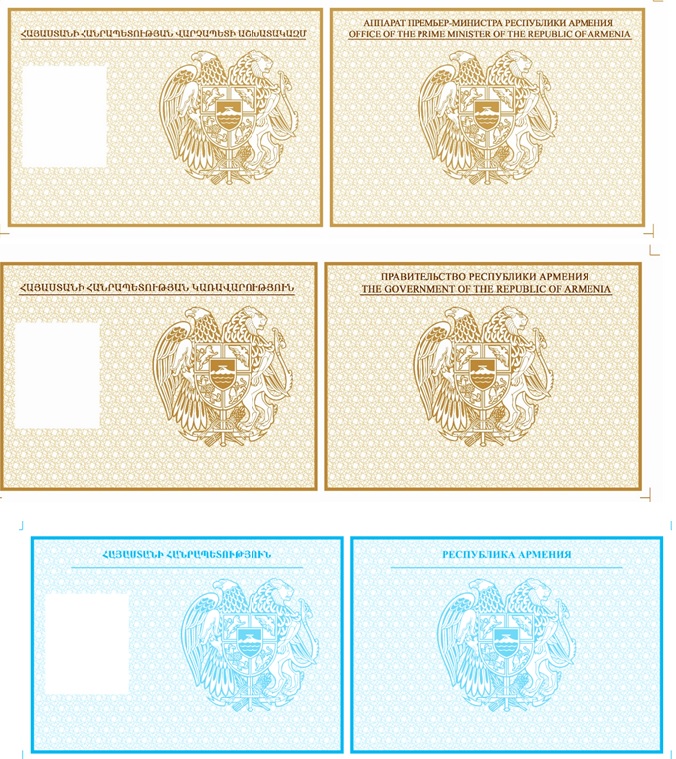 Ներմուծեք նկարագրությունը_20813