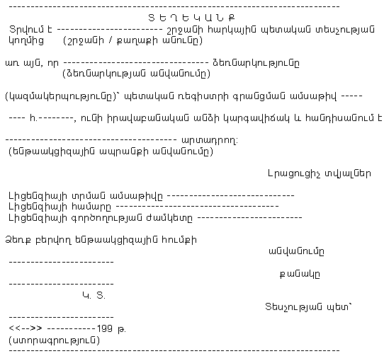 Ներմուծեք նկարագրությունը_13126
