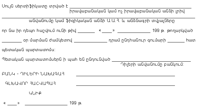 Ներմուծեք նկարագրությունը_13461