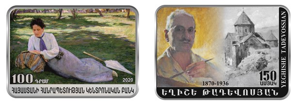 Ներմուծեք նկարագրությունը_20917