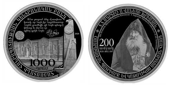 Ներմուծեք նկարագրությունը_20914