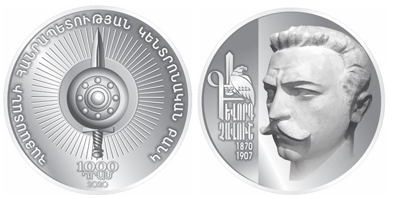 Ներմուծեք նկարագրությունը_20916