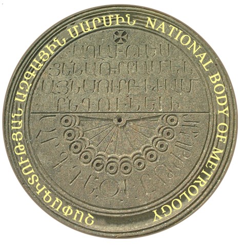 Ներմուծեք նկարագրությունը_21093