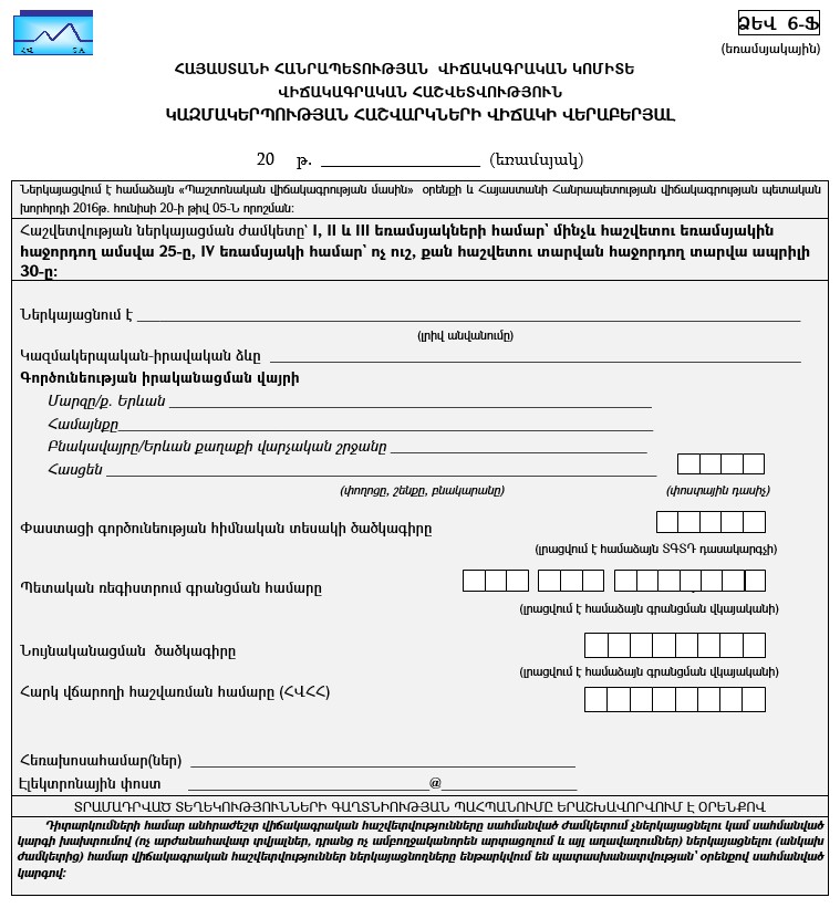 Ներմուծեք նկարագրությունը_21117