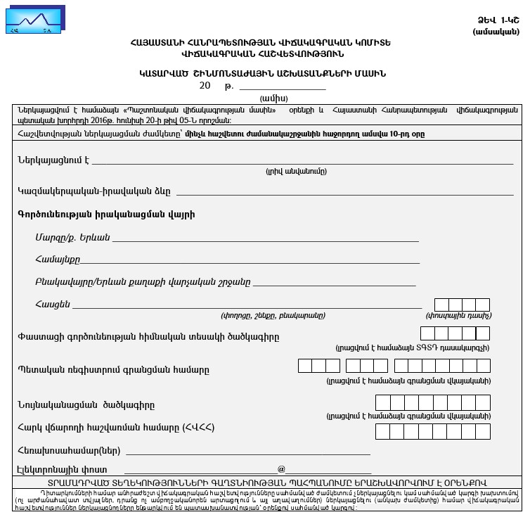 Ներմուծեք նկարագրությունը_21137