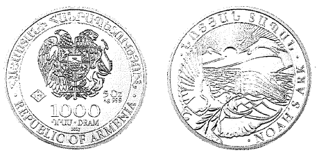 Ներմուծեք նկարագրությունը_21952