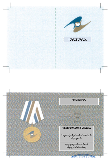 Ներմուծեք նկարագրությունը_21939