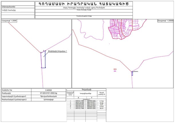 Ներմուծեք նկարագրությունը_22602