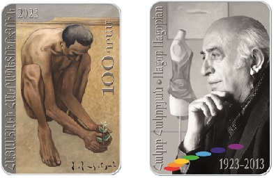 Ներմուծեք նկարագրությունը_22878