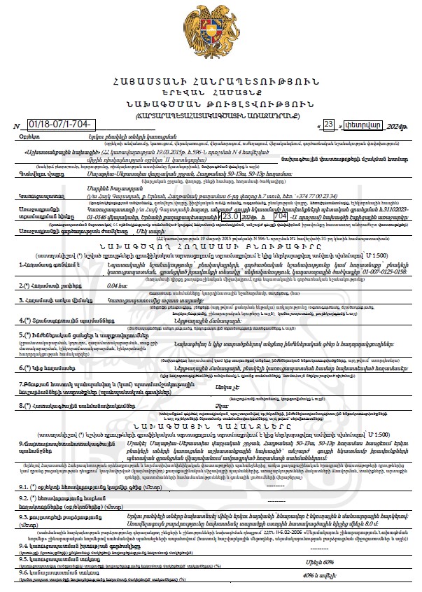 Ներմուծեք նկարագրությունը_23321