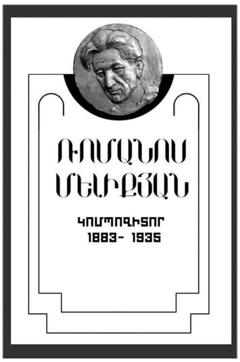 Ներմուծեք նկարագրությունը_23212