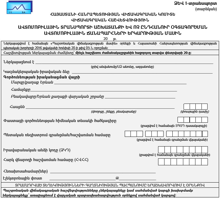 Ներմուծեք նկարագրությունը_23284