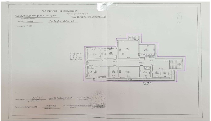 Ներմուծեք նկարագրությունը_23517