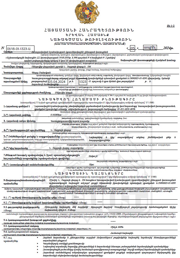 Ներմուծեք նկարագրությունը_23414