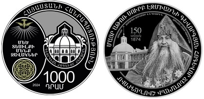 Ներմուծեք նկարագրությունը_23620