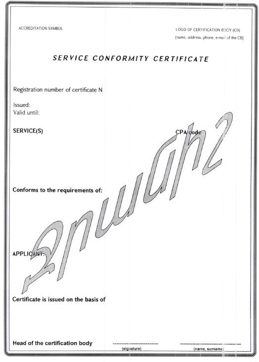 Ներմուծեք նկարագրությունը_23572