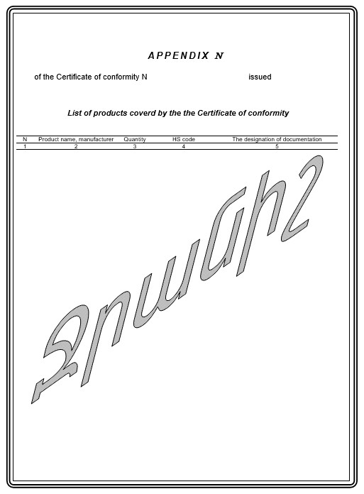 Ներմուծեք նկարագրությունը_23565