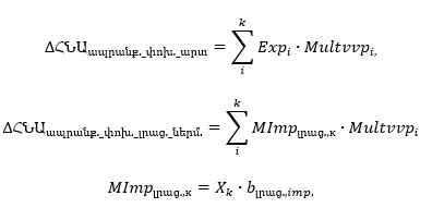Ներմուծեք նկարագրությունը_23533