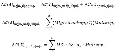 Ներմուծեք նկարագրությունը_23535