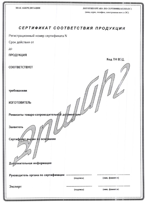 Ներմուծեք նկարագրությունը_23566