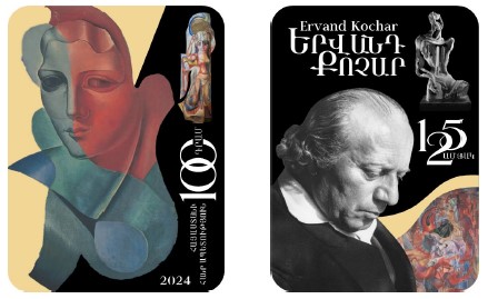 Ներմուծեք նկարագրությունը_23619