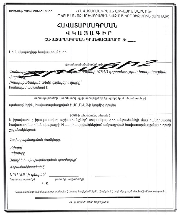 Ներմուծեք նկարագրությունը_23555