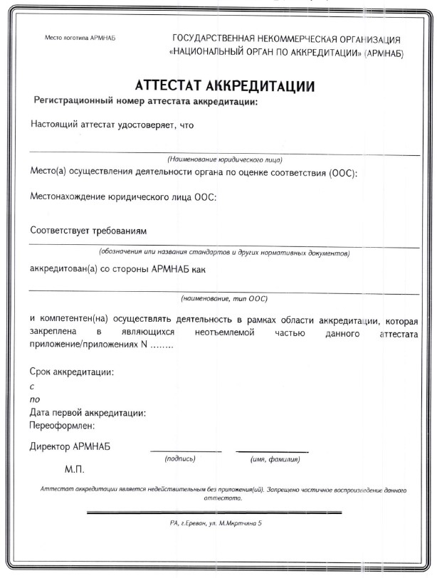 Ներմուծեք նկարագրությունը_23556