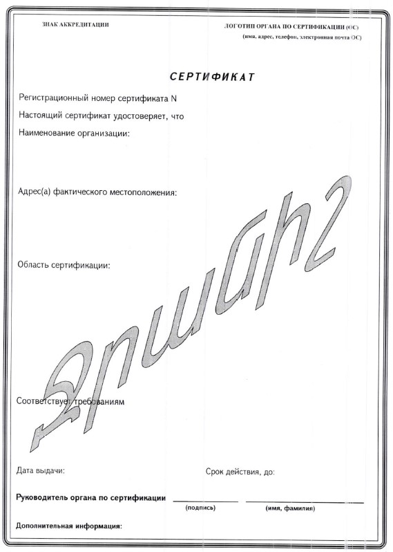 Ներմուծեք նկարագրությունը_23560