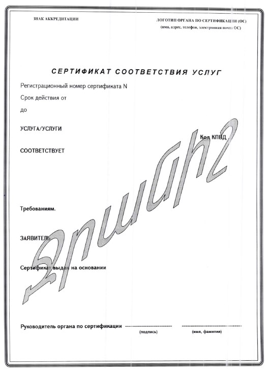 Ներմուծեք նկարագրությունը_23573